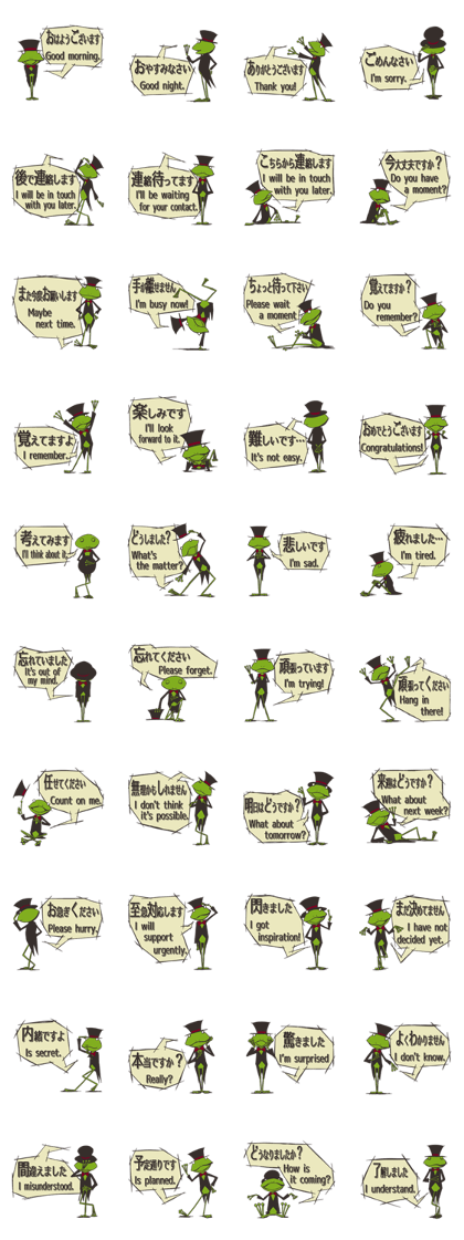 Frog will tell
