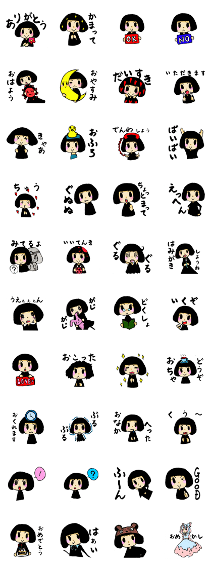 Okappa kawaii