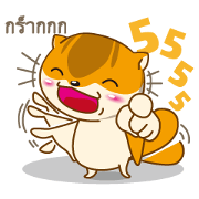 Cheerful Sugar glider (Thai)