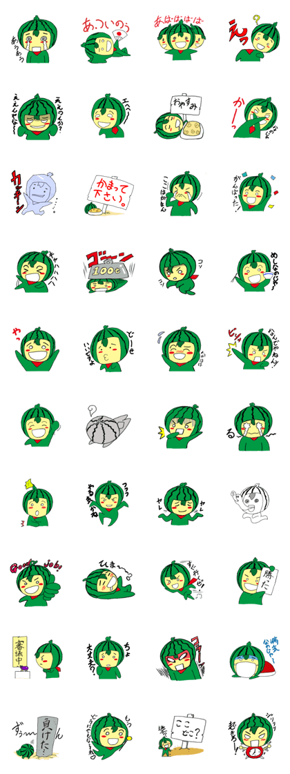 Suikaman's everyday