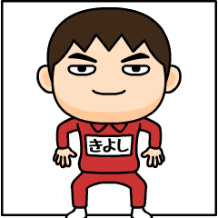 kiyoshi wears training suit 12.