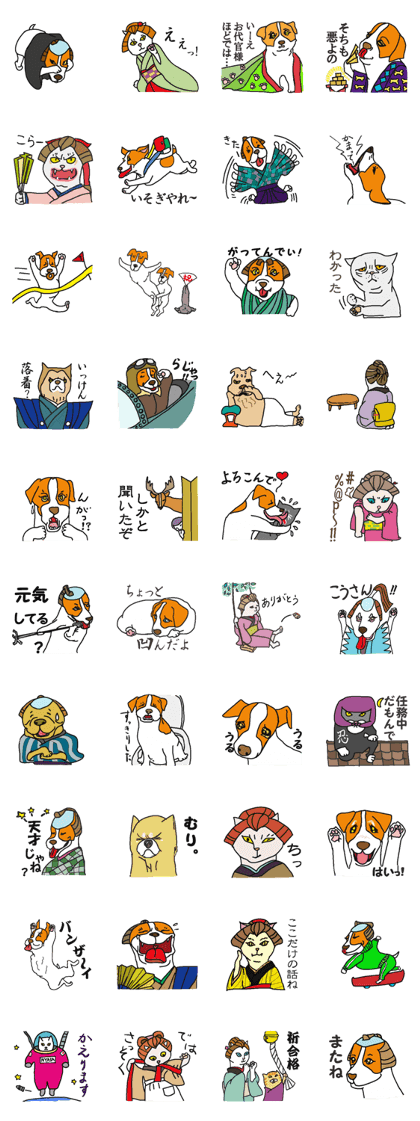 Yakusha Dogs & Cats