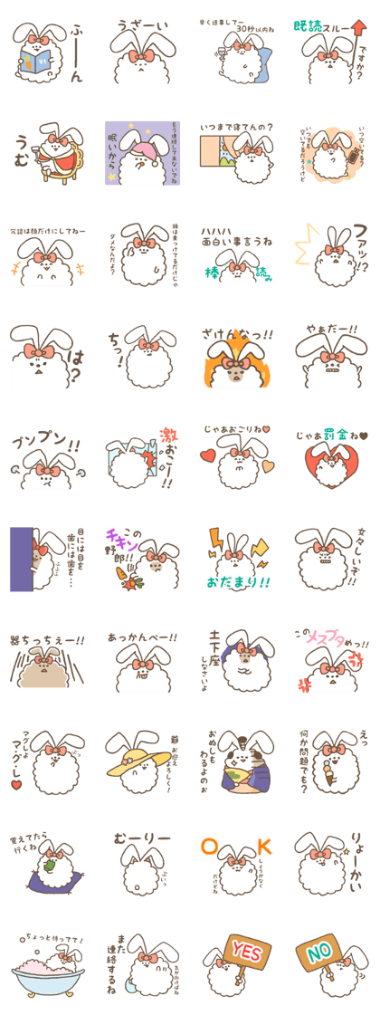 uekarausako