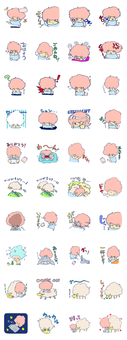 Nemu&Merci