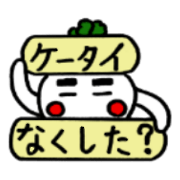Radish Taro that are waiting for a reply