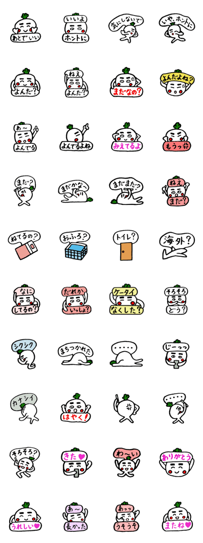 Radish Taro that are waiting for a reply
