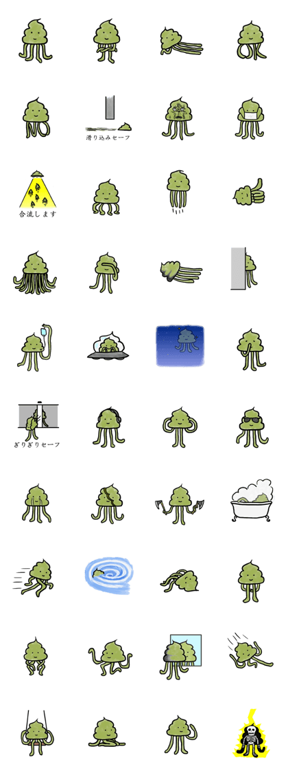 Kaseijin