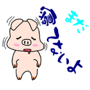 Bu-Chann Sticker!
