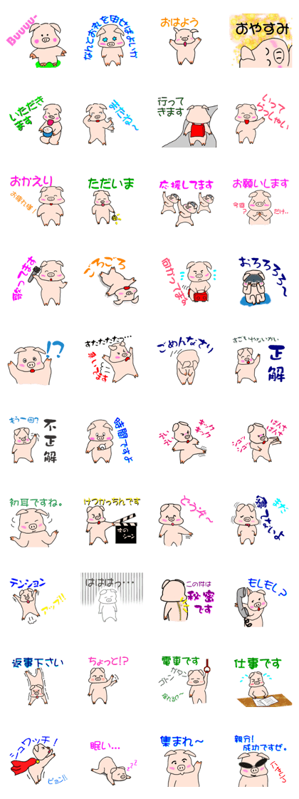 Bu-Chann Sticker!