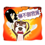 Wonder Dog - Wong Jieh!