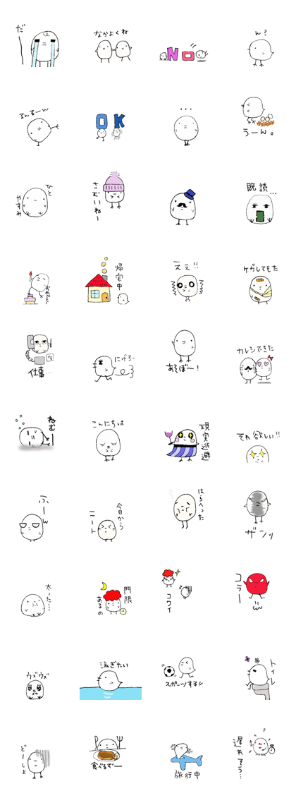 pipipistyle