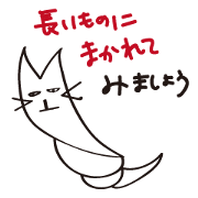 business word cat