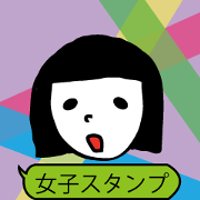 girl'sPOP Sticker