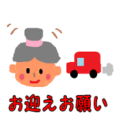 Sticker for Grandma