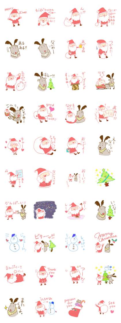 Santa Claus Boy Sticker