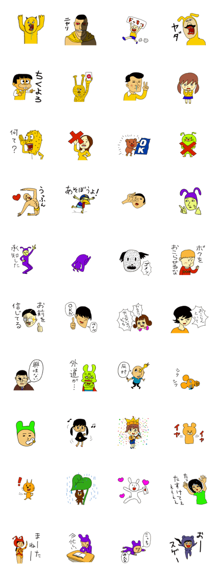Character box