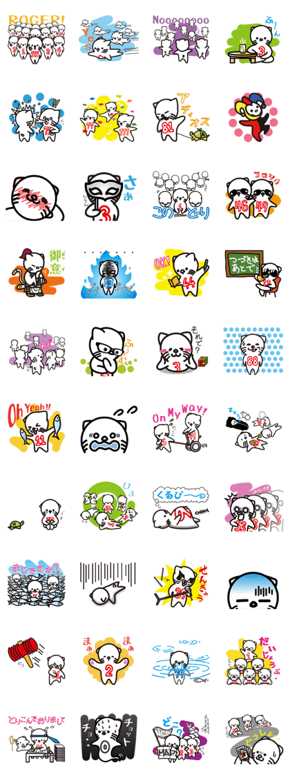 Number Cat Army(N.C.A)