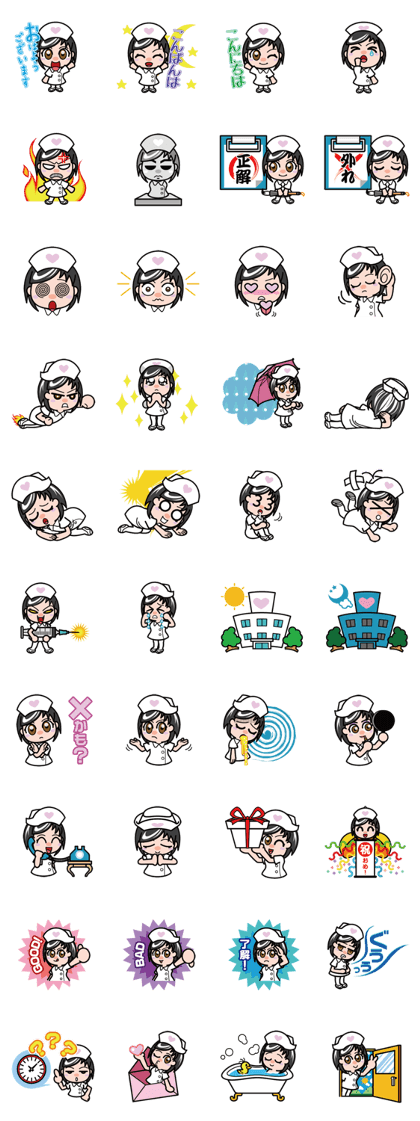Help nurse