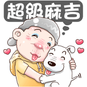 Taiwan AMA(01)
