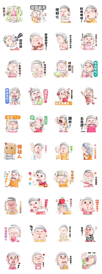 Taiwan AMA(01)