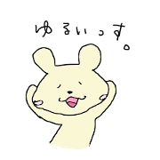 White bear Kumao