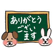 A blackboard sticker.