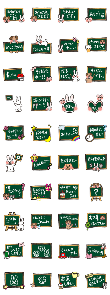A blackboard sticker.