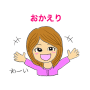 Japanese couple Sticker ~for wife