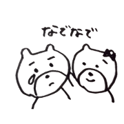 bearcouple