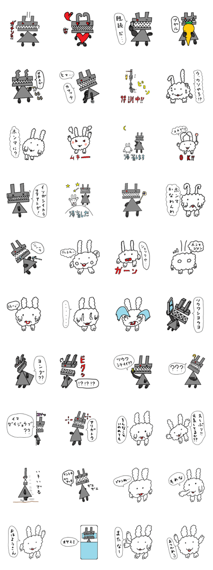 Kurabee and Shirabee