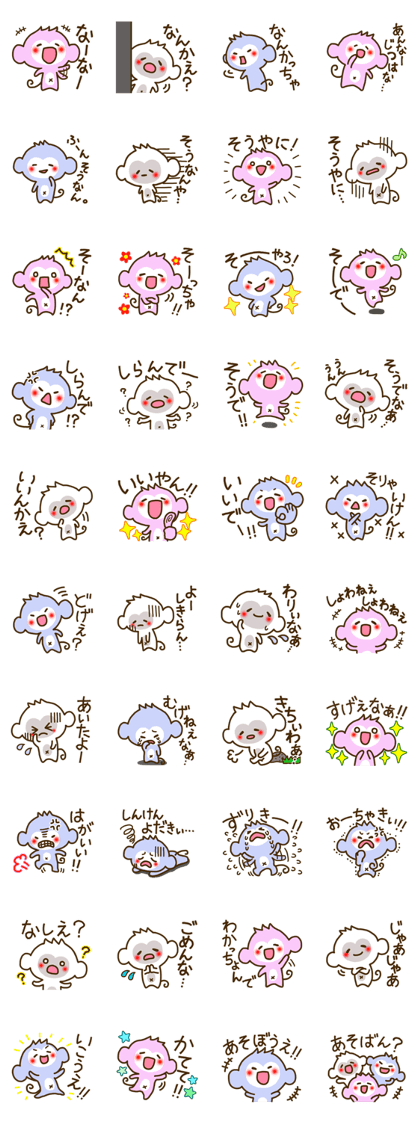 Let's talk in the dialect of Oita!!