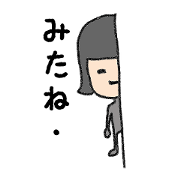 Rough Diamond Girl Vol.2