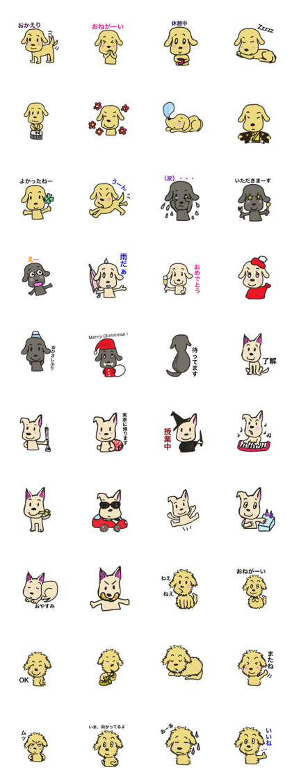 Dogs1 by kokotake