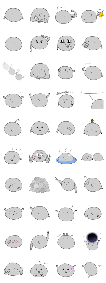 Muscle stone stickers