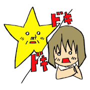 The story of a star guy and the girl