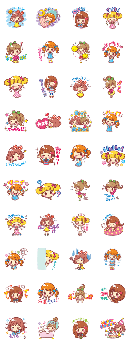 Kawaii Girls by Hiroko Yokoyama