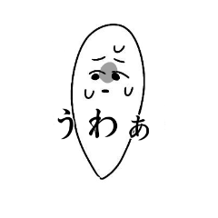 okome kinamo