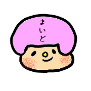 kawaii dekkachan