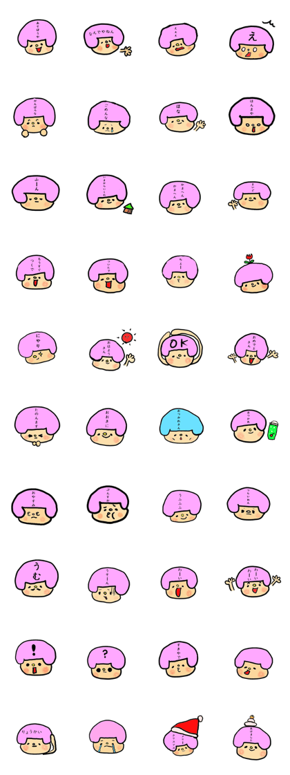 kawaii dekkachan