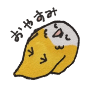SeKiSeiincoc