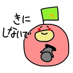 Yamada's apple