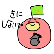Yamada's apple
