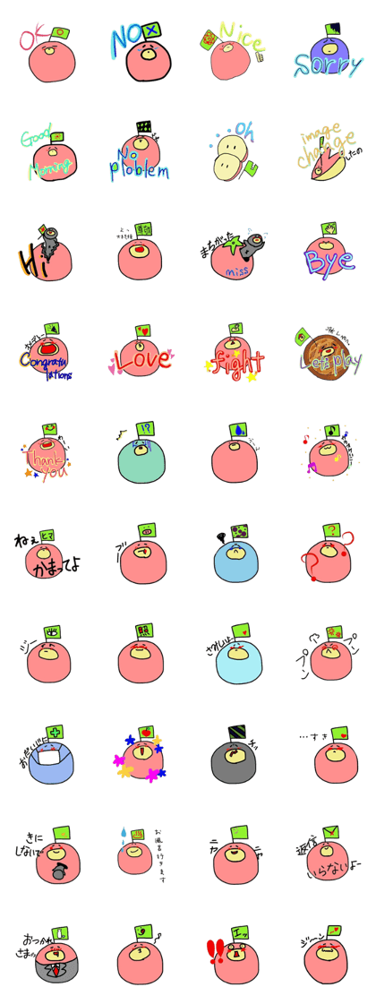 Yamada's apple