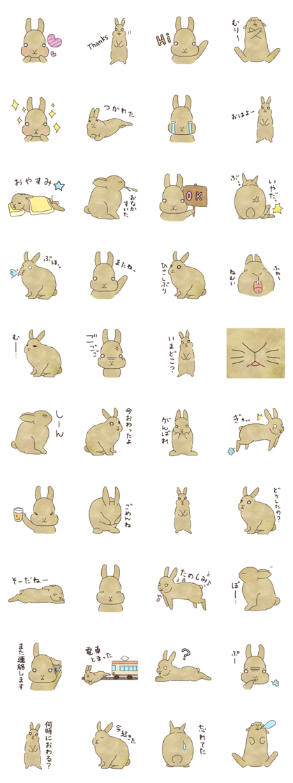 negi's rabbit