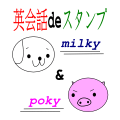 milky & poky's ordinary conversation