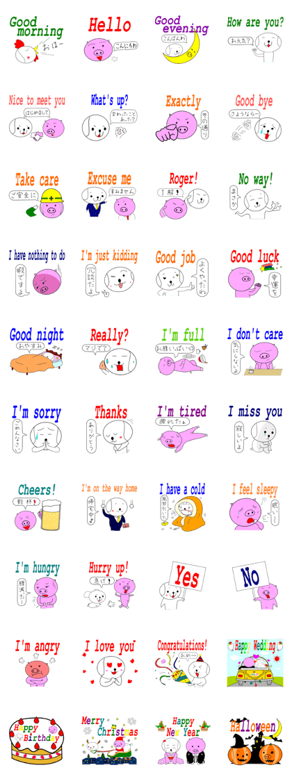 milky & poky's ordinary conversation