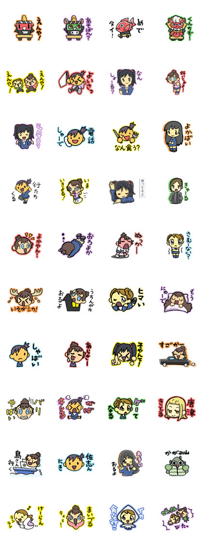 Sticker of Karatsu city