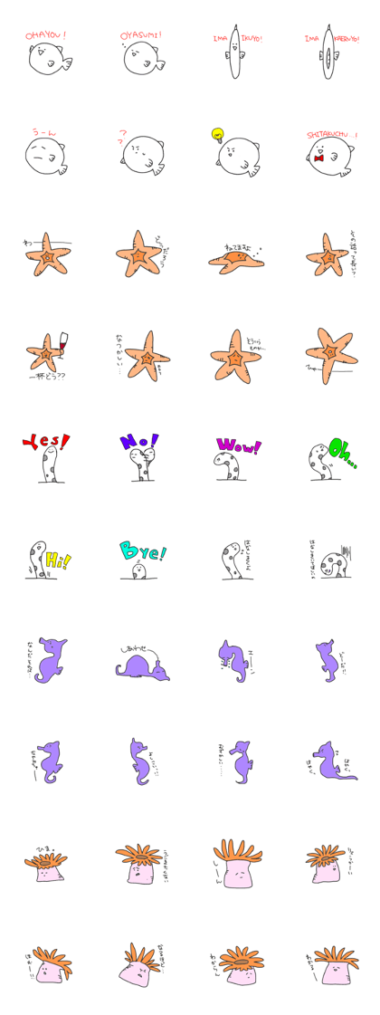 Aquatic organisms
