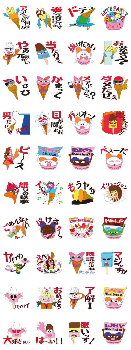 Surrealism ICE CREAM Ver1