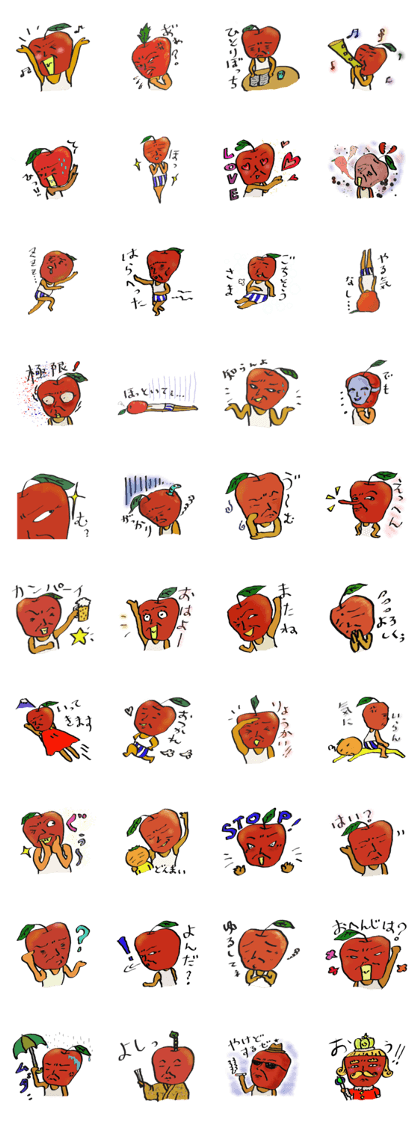 Oyaji Apple
